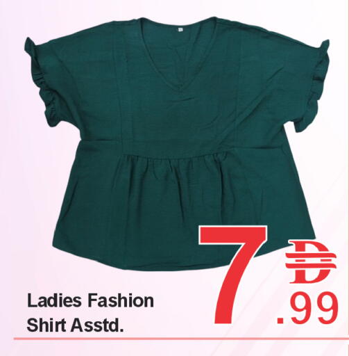 available at بلس مارت in الإمارات العربية المتحدة , الامارات - الشارقة / عجمان