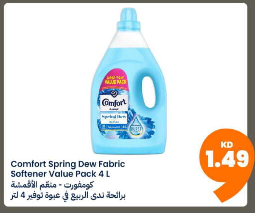 available at Taw9eel.com in Kuwait - Jahra Governorate