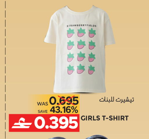 available at مركز هدايا التنين in عُمان - مسقط‎
