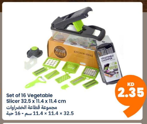 available at توصيل  in الكويت - محافظة الجهراء