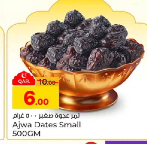 available at باريس هايبرماركت in قطر - الدوحة