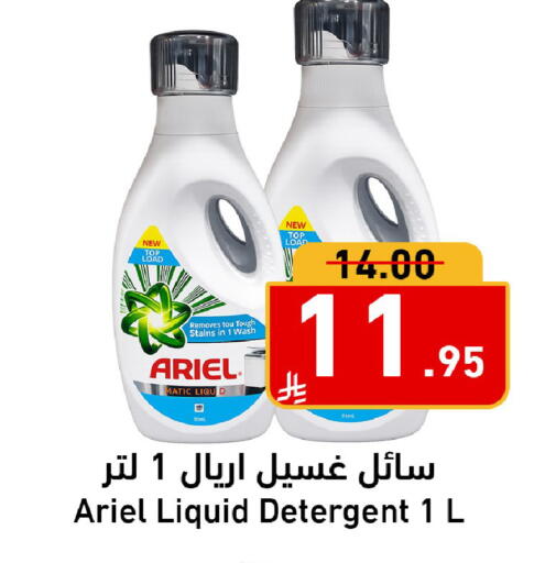 available at Joule Market in KSA, Saudi Arabia, Saudi - Al Khobar