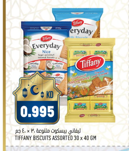 Coconut available at Oncost in Kuwait - Jahra Governorate