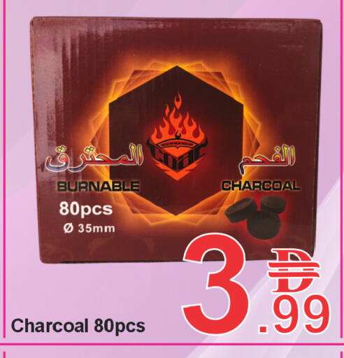 available at بلس مارت in الإمارات العربية المتحدة , الامارات - الشارقة / عجمان