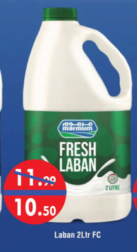 available at United Hypermarket in UAE - Dubai