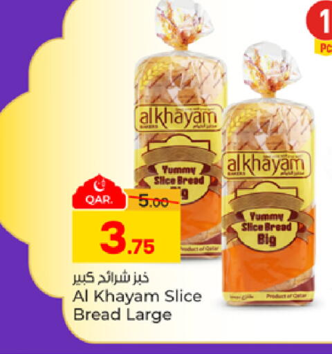 available at باريس هايبرماركت in قطر - الدوحة