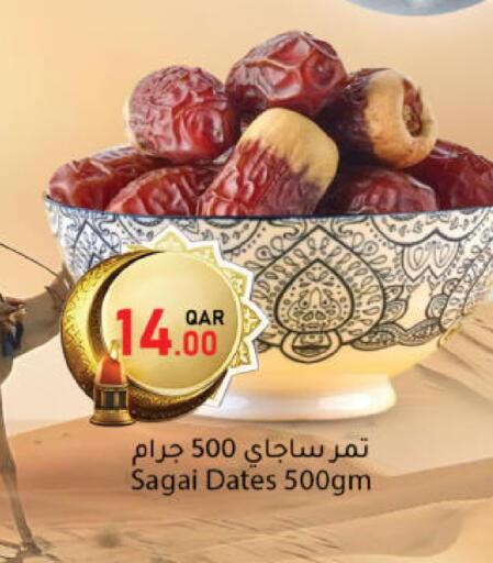 available at Dana Market in Qatar - Al-Shahaniya