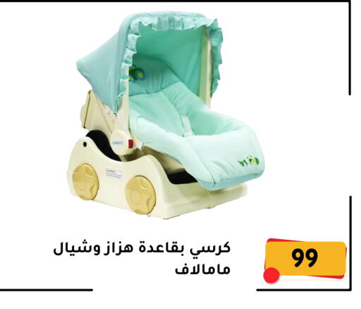 available at تخفيضات العائلة in مملكة العربية السعودية, السعودية, سعودية - المنطقة الشرقية