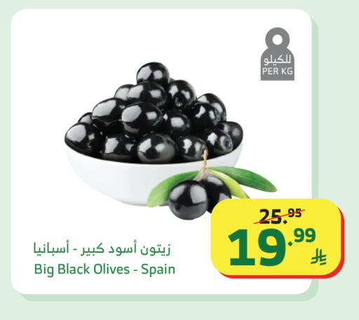 available at الراية in مملكة العربية السعودية, السعودية, سعودية - نجران