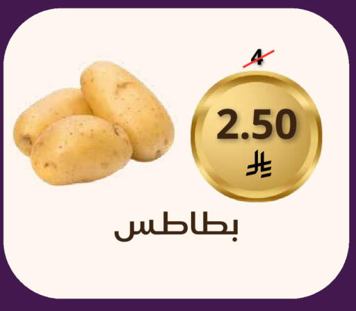 from Saudi Arabia available at سعودى ماركت in مملكة العربية السعودية, السعودية, سعودية - مكة المكرمة
