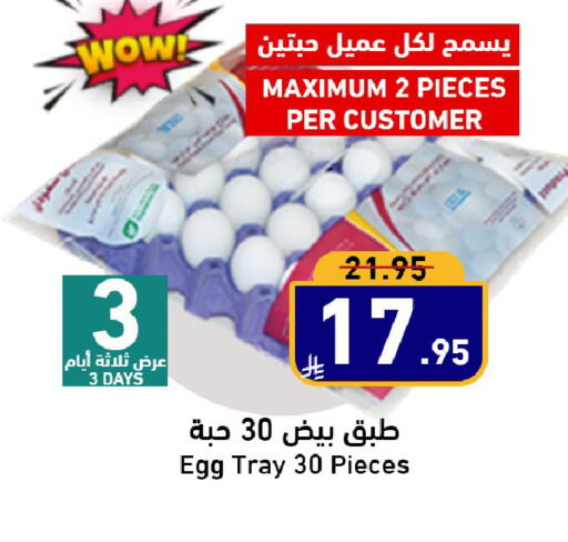available at Joule Market in KSA, Saudi Arabia, Saudi - Al Khobar