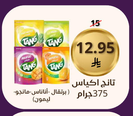 Mango available at Saudi Market in KSA, Saudi Arabia, Saudi - Mecca