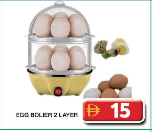 available at Grand Hyper Market in UAE - Dubai