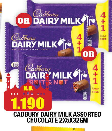 available at سوق امباسادور المركزي in الكويت