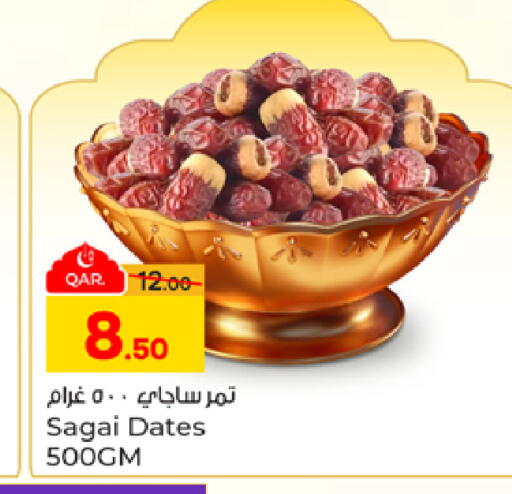 available at باريس هايبرماركت in قطر - الدوحة