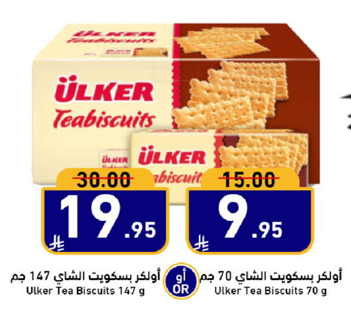 available at Joule Market in KSA, Saudi Arabia, Saudi - Al Khobar