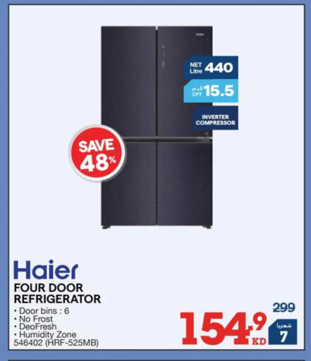 available at X-Cite in Kuwait - Ahmadi Governorate