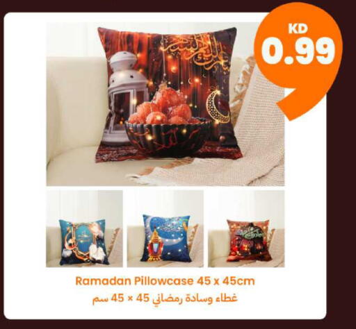 available at توصيل  in الكويت - محافظة الجهراء