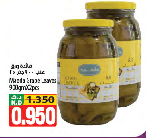 Mango available at مانجو هايبرماركت in الكويت - محافظة الجهراء