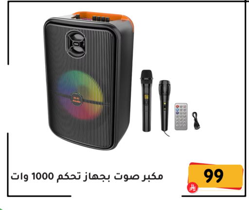 available at تخفيضات العائلة in مملكة العربية السعودية, السعودية, سعودية - المنطقة الشرقية