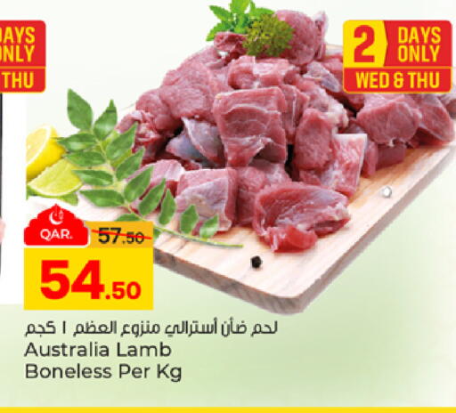 available at باريس هايبرماركت in قطر - الدوحة