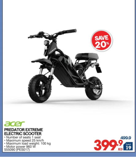 available at ×-سايت in الكويت - محافظة الجهراء