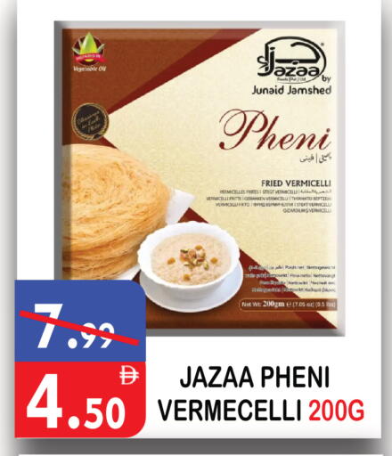 available at United Hypermarket in UAE - Dubai