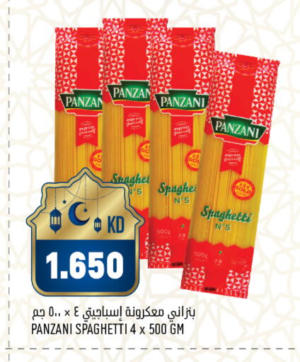 available at Oncost in Kuwait - Jahra Governorate