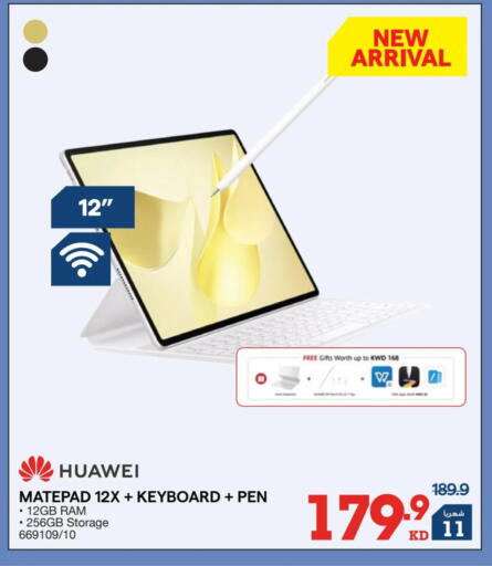 available at X-Cite in Kuwait - Jahra Governorate