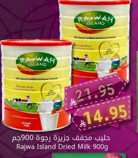 available at Candy Planet in KSA, Saudi Arabia, Saudi - Al Khobar