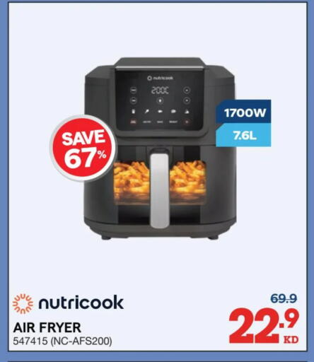 available at X-Cite in Kuwait - Kuwait City