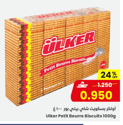 available at Sultan Center  in Oman - Muscat