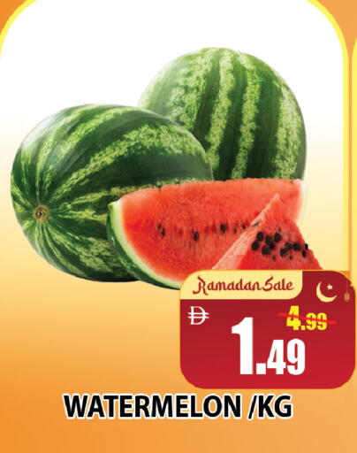 Watermelon available at ليبتس هايبرماركت in الإمارات العربية المتحدة , الامارات - رَأْس ٱلْخَيْمَة