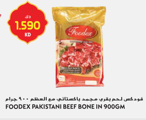 available at Grand Hyper in Kuwait - Jahra Governorate