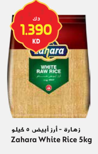 available at Grand Hyper in Kuwait - Kuwait City