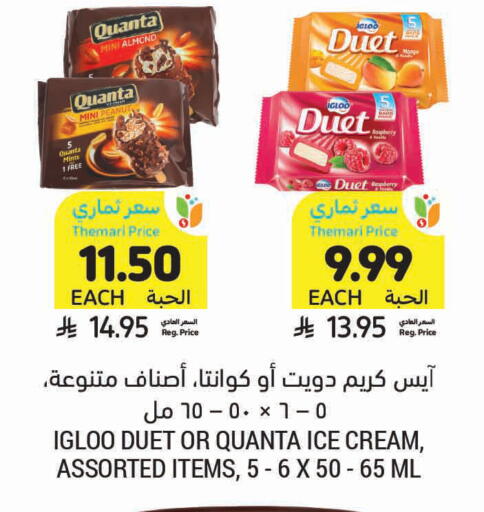 Raspberry available at أسواق التميمي in مملكة العربية السعودية, السعودية, سعودية - بريدة