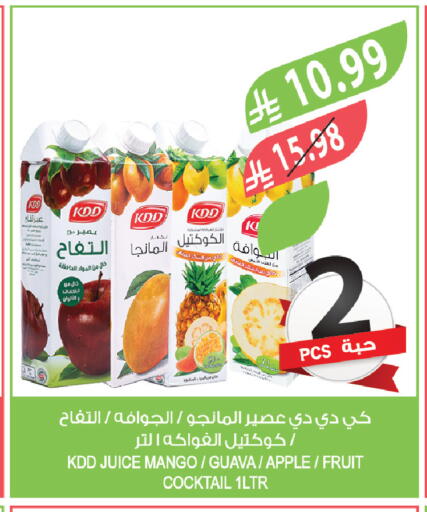 Mango Guava Apple available at Farm  in KSA, Saudi Arabia, Saudi - Dammam