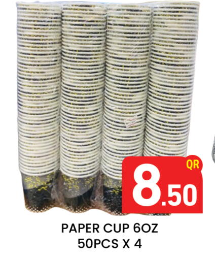 available at Majlis Hypermarket in Qatar - Al Rayyan