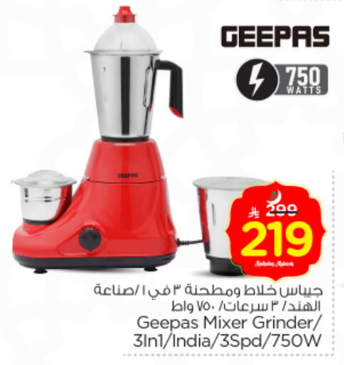 available at Nesto in KSA, Saudi Arabia, Saudi - Al Majmaah