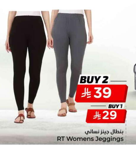 available at Hyper Al Wafa in KSA, Saudi Arabia, Saudi - Jeddah