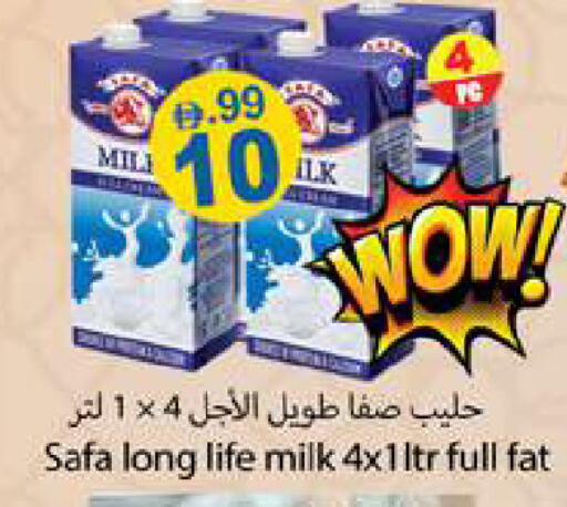available at Gulf Hypermarket LLC in UAE - Ras al Khaimah