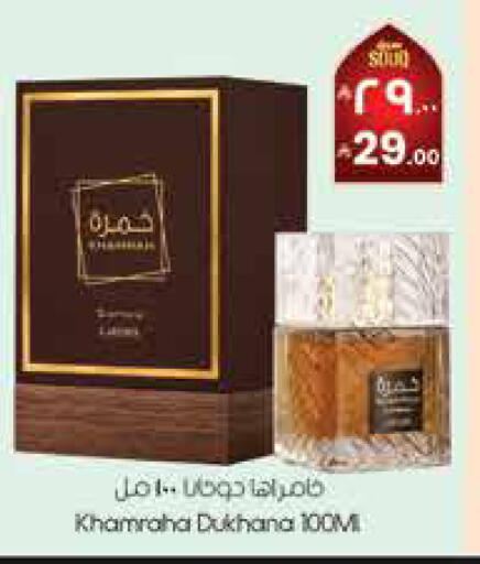 available at ستي فلاور in مملكة العربية السعودية, السعودية, سعودية - الجبيل‎