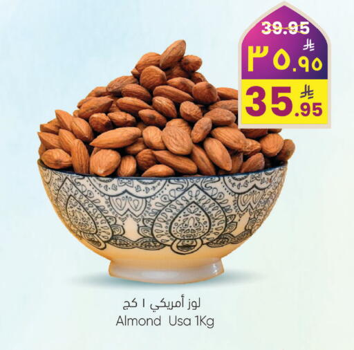 available at ستي فلاور in مملكة العربية السعودية, السعودية, سعودية - نجران