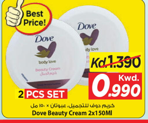 available at مارك & سايف in الكويت - محافظة الأحمدي