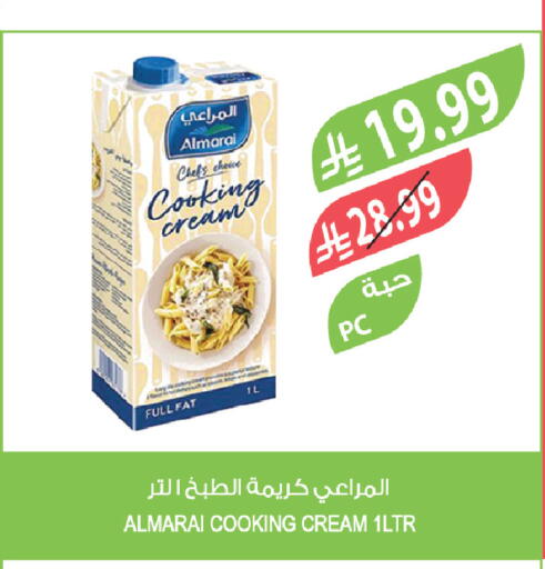 available at Farm  in KSA, Saudi Arabia, Saudi - Saihat