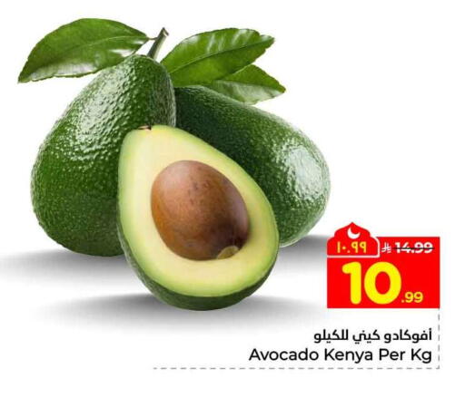 Avocado from Kenya available at Hyper Al Wafa in KSA, Saudi Arabia, Saudi - Riyadh
