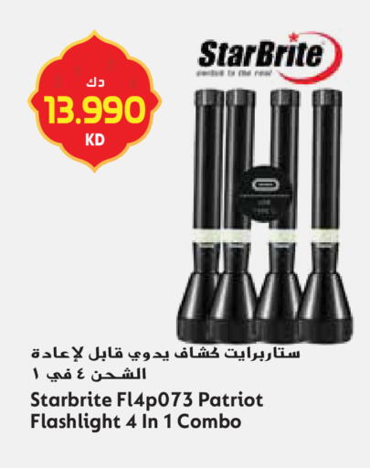 available at جراند هايبر in الكويت - محافظة الجهراء