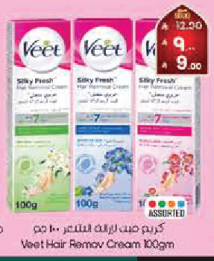 available at City Flower in KSA, Saudi Arabia, Saudi - Arar