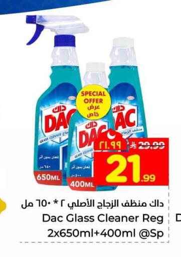 available at هايبر الوفاء in مملكة العربية السعودية, السعودية, سعودية - جدة