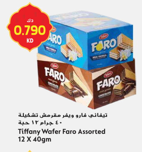 available at جراند هايبر in الكويت - محافظة الجهراء